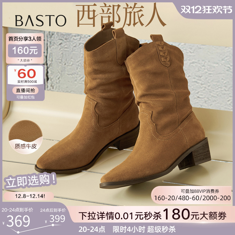 时尚潮流时尚潮流