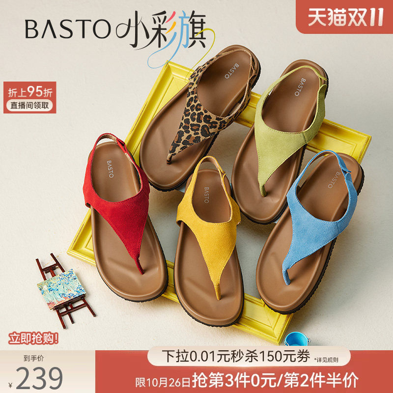 【小彩旗】百思图夏季新款休闲厚底夹趾外穿女罗马凉鞋B5725BL5