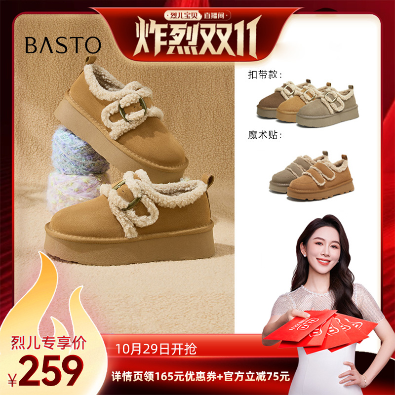 时尚潮流简约舒适