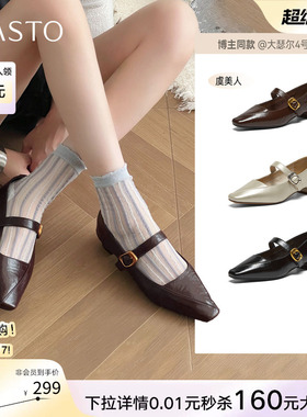 【莫奈花园】百思图26春新款法式玛丽珍鞋粗跟女浅口单鞋F3516AQ6