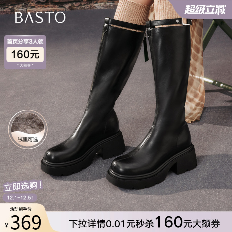 时尚潮流时尚潮流