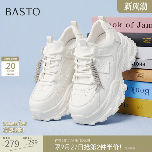 百思图新款老爹鞋轻便耐磨百搭