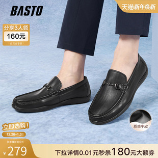 商务通勤男休闲皮鞋 潮流豆豆鞋 51714CM5 牛皮乐福鞋 百思图25秋新款