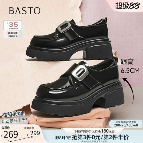 时尚潮流简约舒适