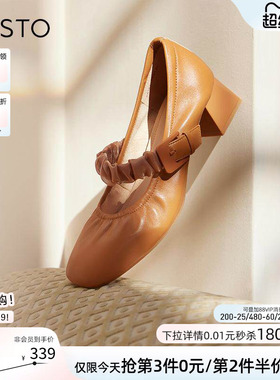 百思图春商场新款法式羊皮玛丽珍鞋小皮鞋女晚晚鞋单鞋KA161AQ5