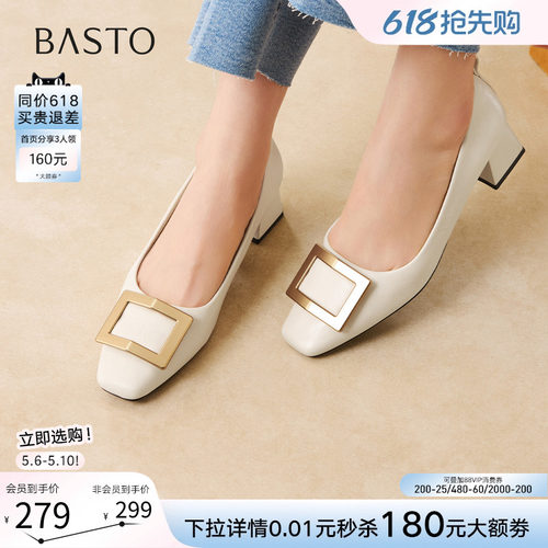 百思图通勤浅口单鞋B5288AQ6Z