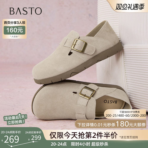 时尚潮流时尚潮流