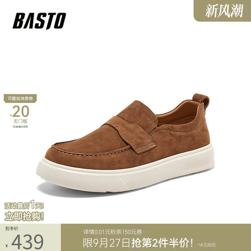 时尚潮流简约舒适