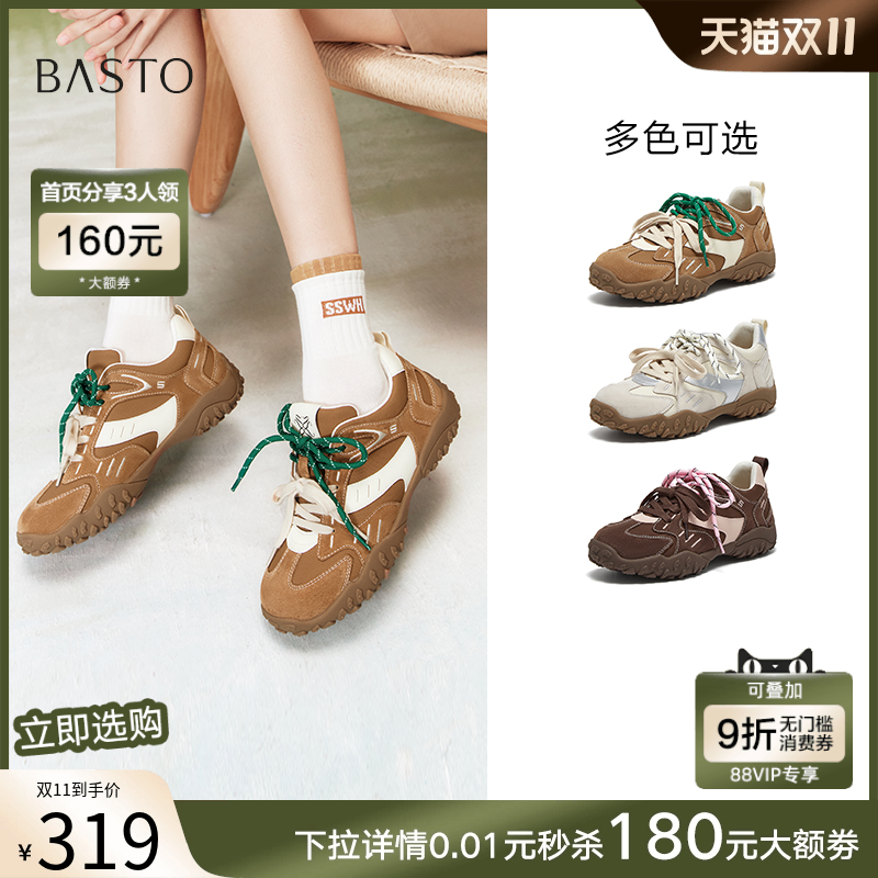 时尚潮流简约舒适