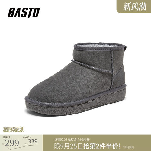 时尚潮流简约舒适