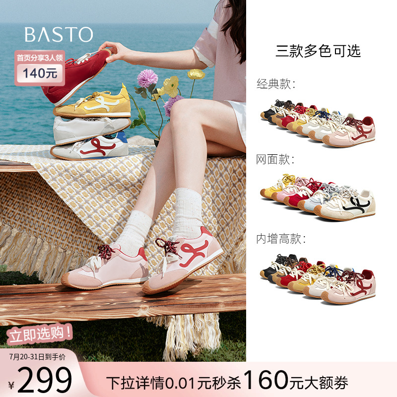 时尚潮流简约舒适