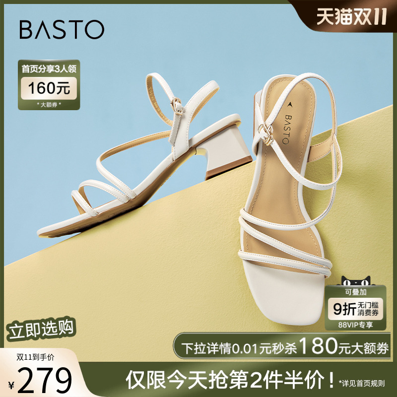时尚潮流简约舒适