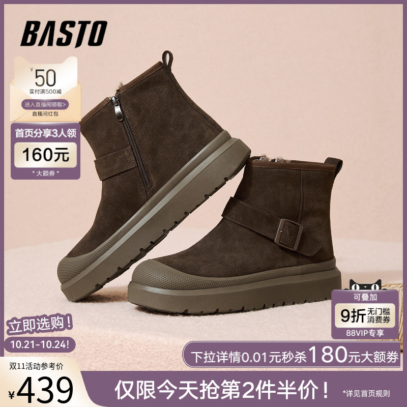 时尚潮流简约舒适