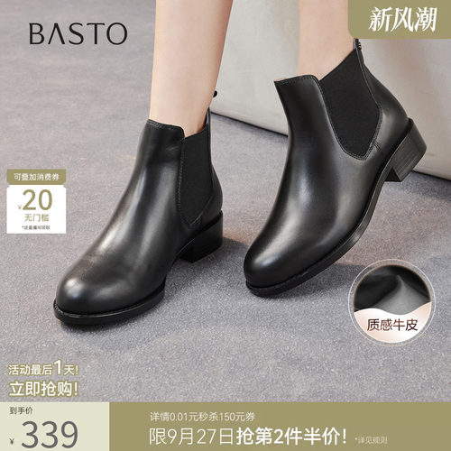 时尚潮流简约舒适