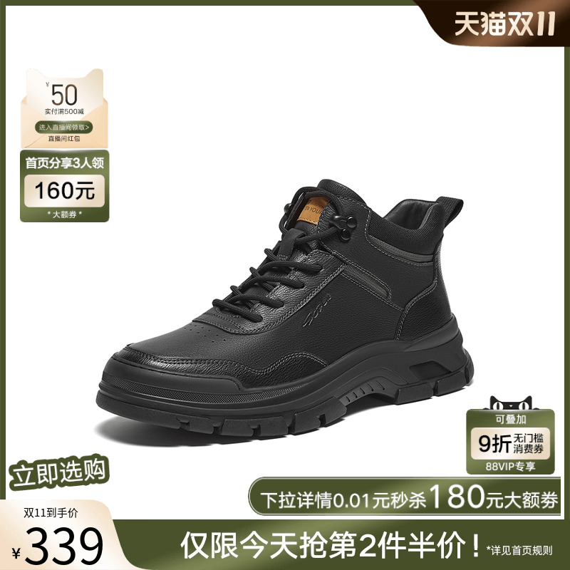 时尚潮流简约舒适
