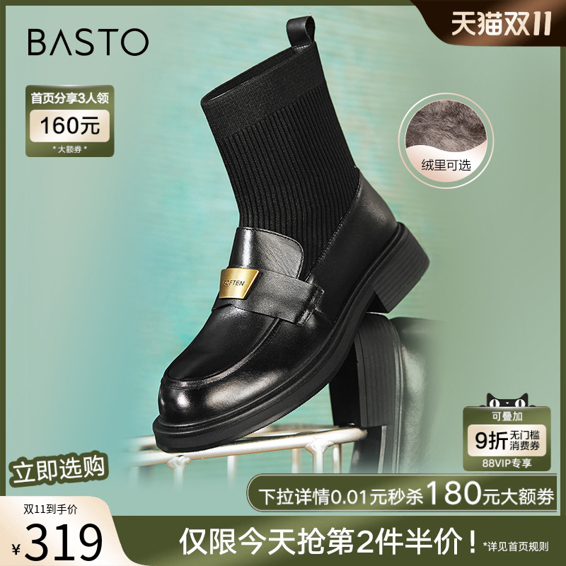 时尚潮流简约舒适