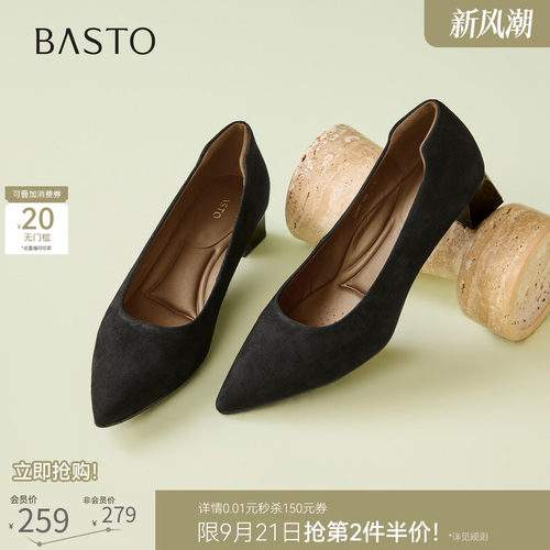 时尚潮流简约舒适