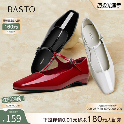 百思图2025秋季新款时尚法式T字玛丽珍鞋通勤浅口女单鞋F3133CQ5