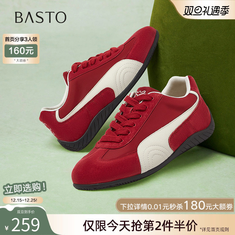 时尚潮流简约舒适