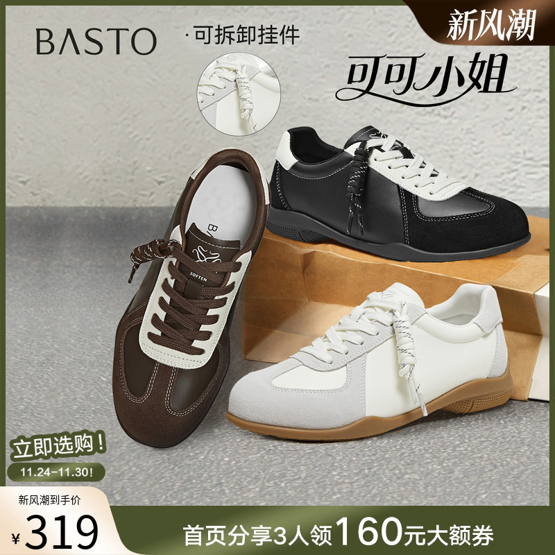 时尚潮流简约舒适