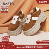 百思图2026春季 CV259AM6 厚底增高女运动休闲鞋 商场新款 真皮板鞋