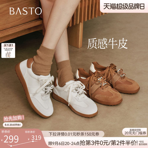 时尚潮流简约舒适