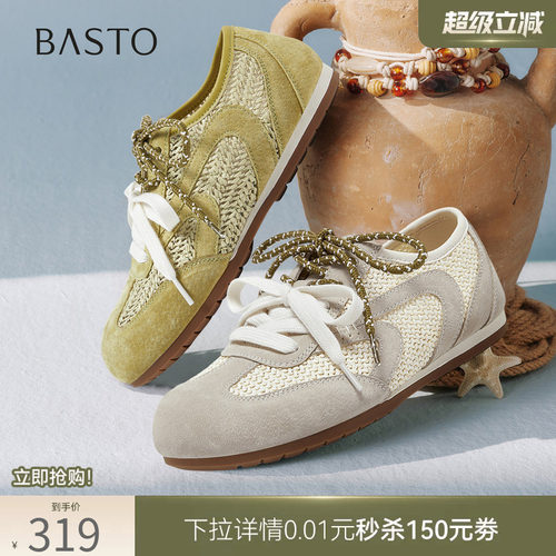 时尚潮流简约舒适