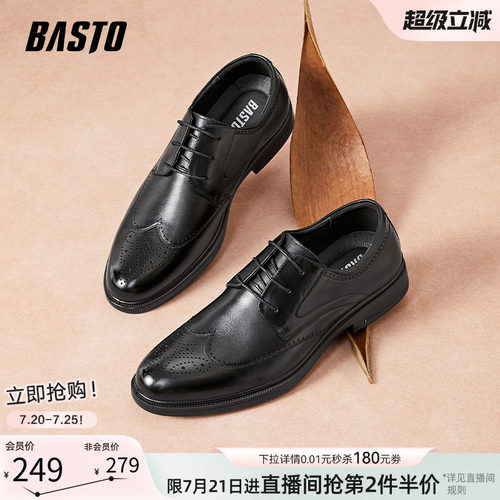 百思图春季新款商务皮鞋