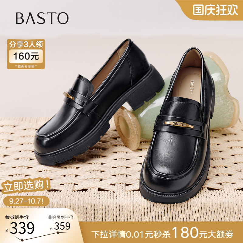 时尚潮流简约舒适