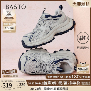 厚底增高女休闲鞋 网面透气老爹鞋 B9218CM5 商场新款 百思图2025秋季