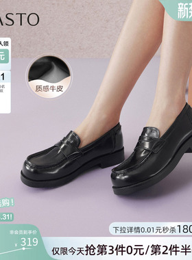 百思图26春商场新款乐福鞋单鞋英伦小皮鞋女厚底jk制服鞋UZW01AA6