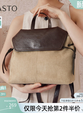 百思图冬季新款简约复古学院风背包潮流通勤双肩包女TY086DX5