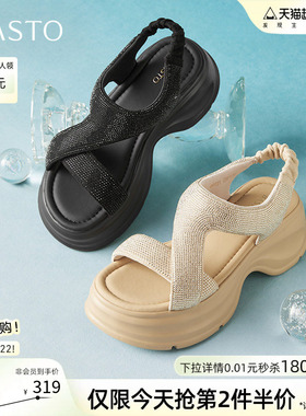 百思图夏季商场新款时尚水钻厚底增高凉鞋女休闲凉鞋BP731BL5