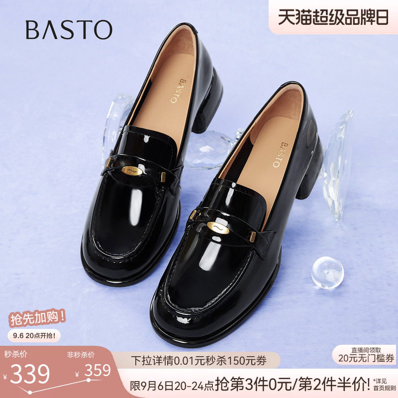 百思图春款牛皮亮面粗跟乐福鞋