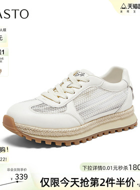 百思图2026夏新款网面透气阿甘鞋德训鞋厚底运动休闲女鞋A2635BM6