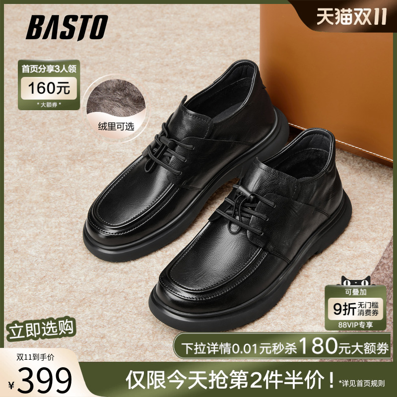 时尚潮流简约舒适