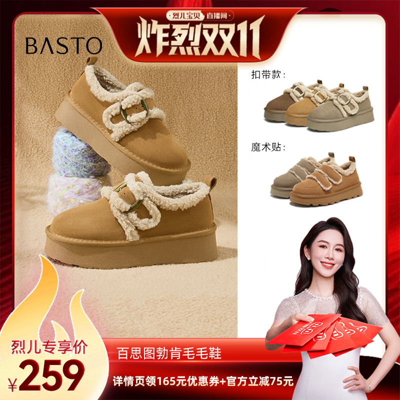 时尚潮流简约舒适