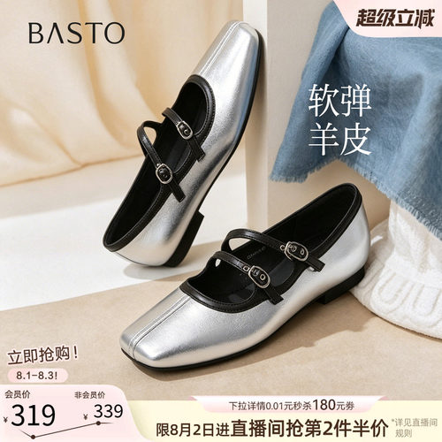 时尚潮流简约舒适
