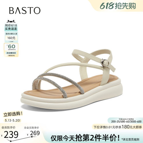 时尚潮流时尚潮流