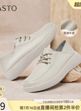 百思图2026春季商场新款牛皮厚底乐福鞋皮鞋女深口单鞋E2162AM6