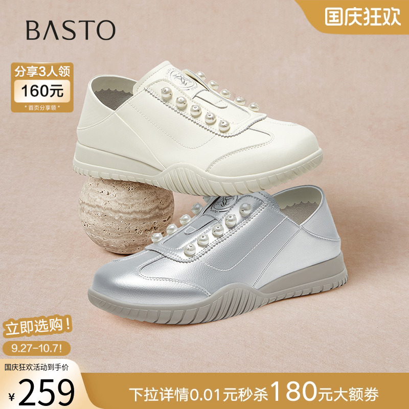 时尚潮流简约舒适