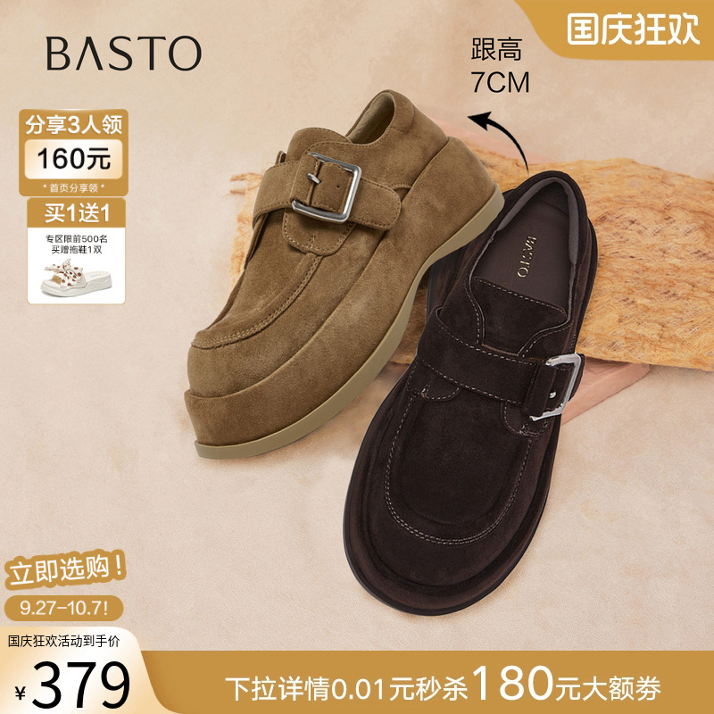 时尚潮流简约舒适