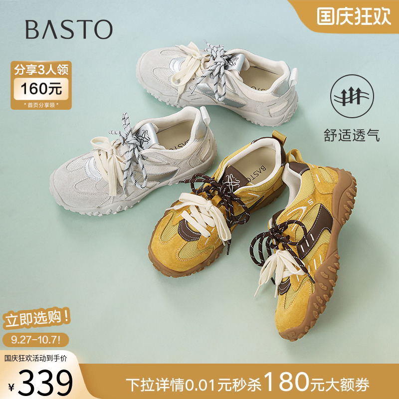 时尚潮流简约舒适