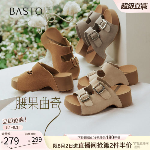 时尚潮流简约舒适