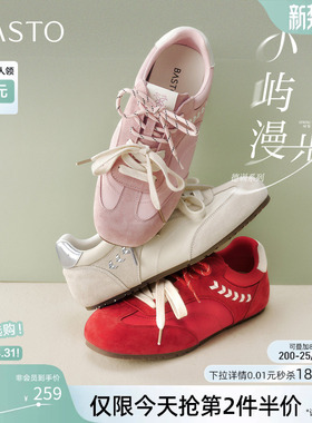 百思图2026春季新款复古内增高德训鞋跑步鞋运动休闲女鞋WX701AM6