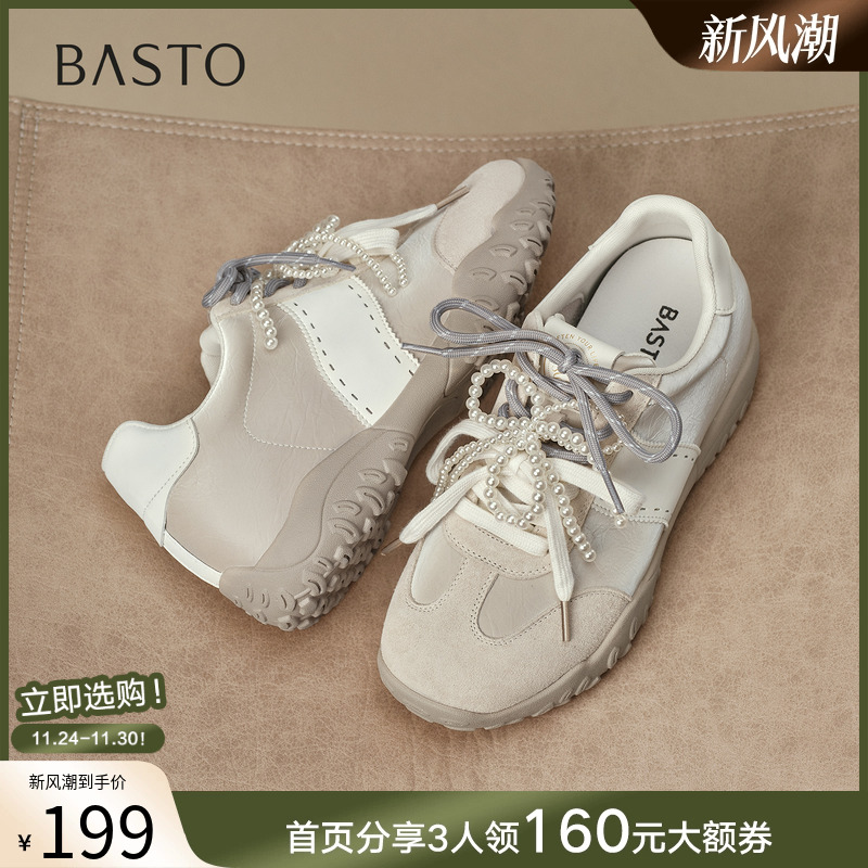 时尚潮流时尚潮流