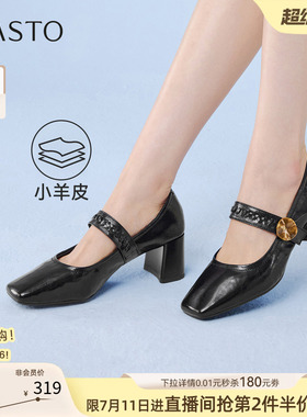 百思图2026夏商场新款法式羊皮玛丽珍鞋小皮鞋方头女单鞋B6070AQ6