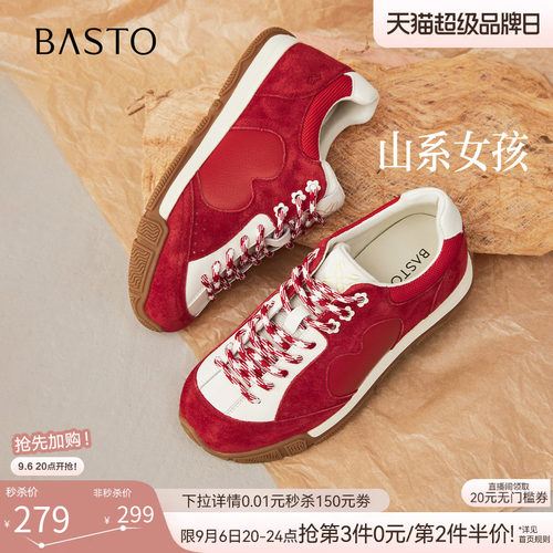 百思图夏季新款复古德训鞋女