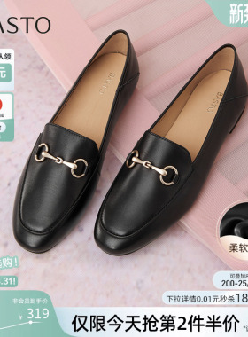 百思图26春新款通勤超软羊皮鞋黑色乐福鞋不累脚女单鞋C5268CA5