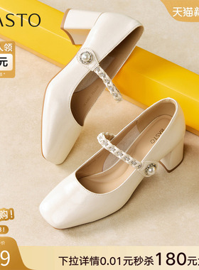 百思图2026春季商场新款法式玛丽珍鞋粗高跟小皮鞋女单鞋W0752AQ6